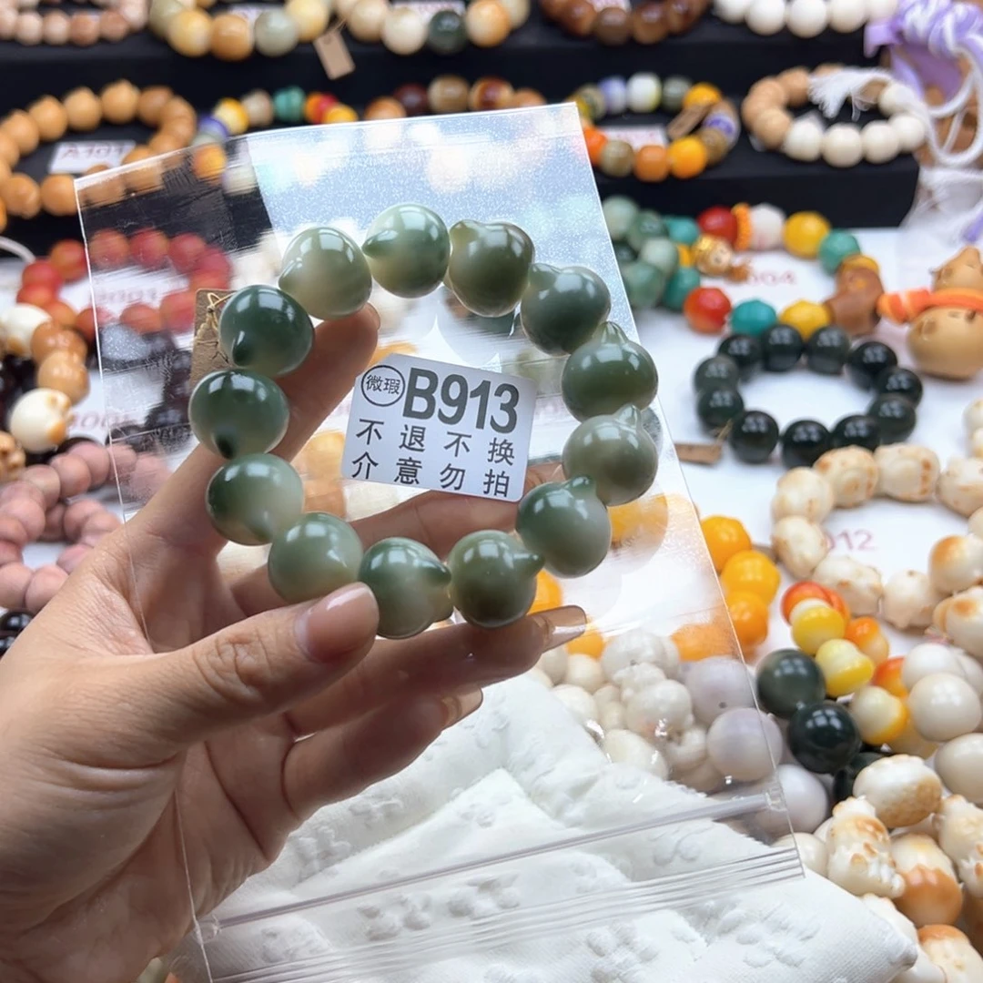 白玉菩提吊坠大****.瑕疵