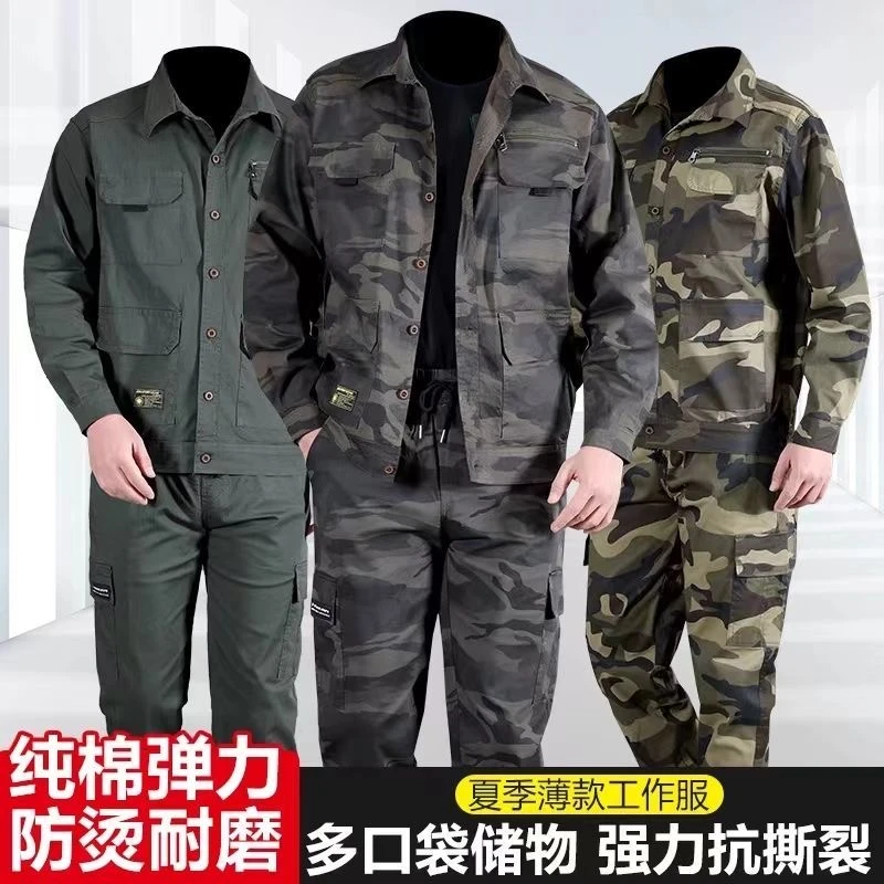 夏季纽扣款迷彩服薄款工装680