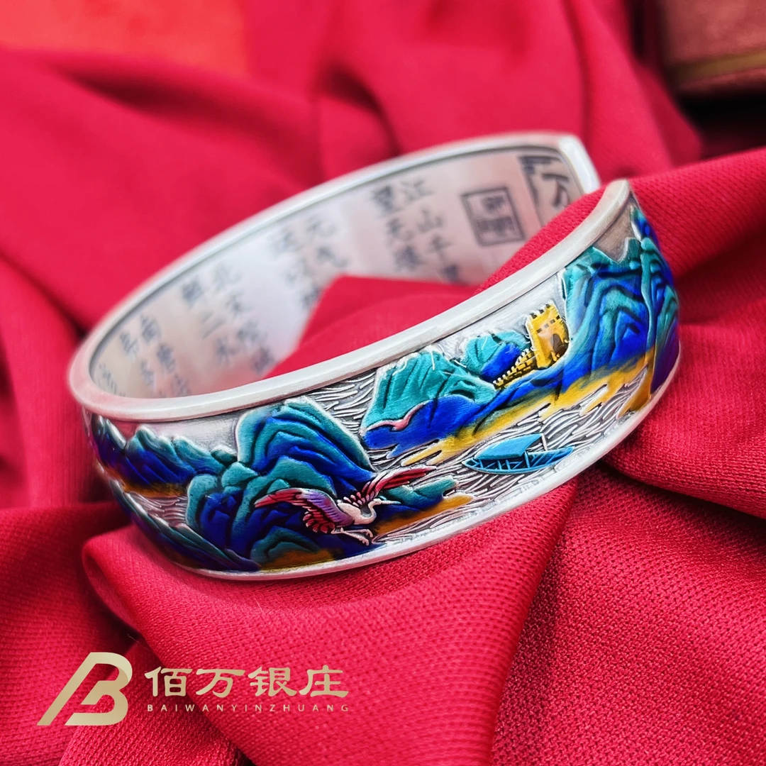 足银手镯 【佰万银庄】足银999珐琅万里江山开口镯宽20mm约119.32g
