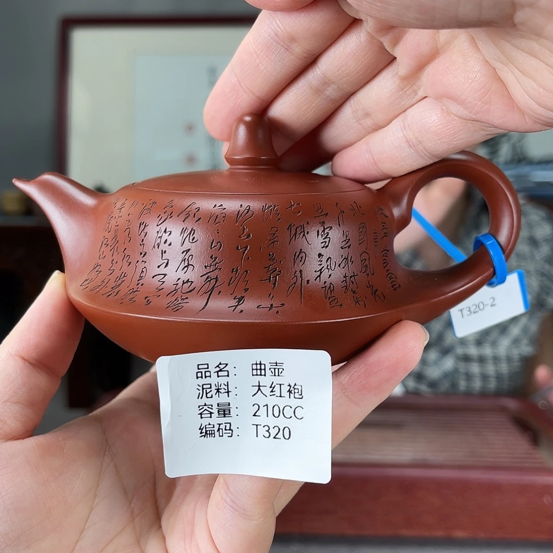 茶壶紫砂方圆紫砂排队
