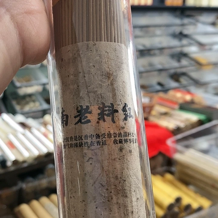 娜娜香舍专属闪购链接