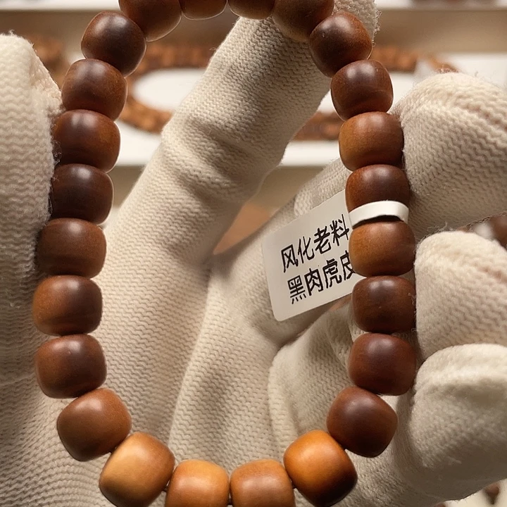 手串/手链檀香木老山檀香8/9横纹老料