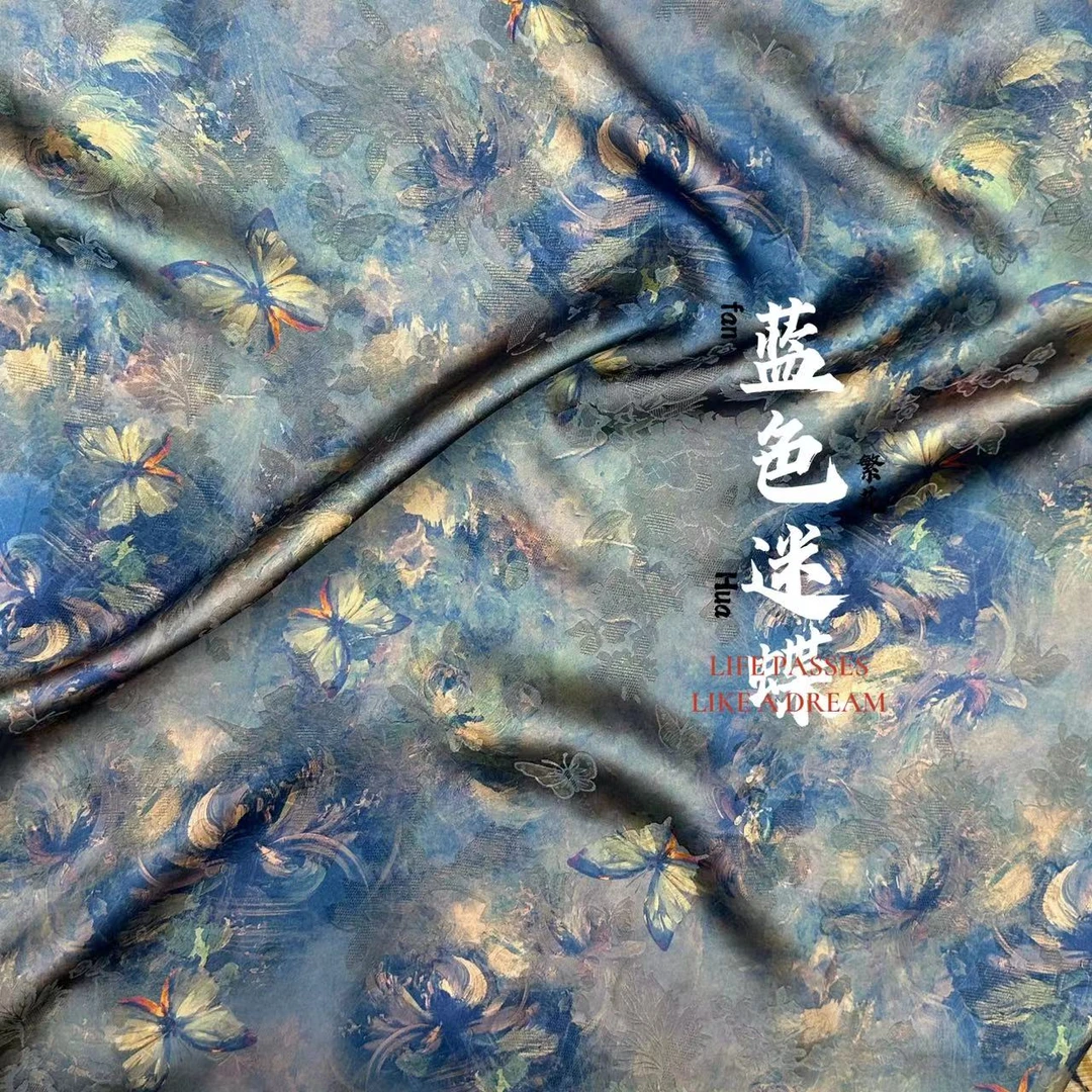 蓝色迷蝶 香云纱 提花花萝 40姆米 料子 宽0.7*长1.8米（固定尺寸）