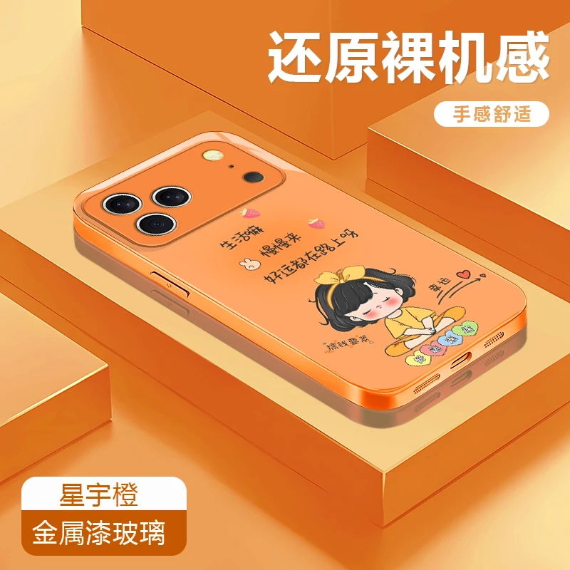 好运都在路上适用苹果17/16华为P70/vivo/oppo金属玻璃防摔手机壳