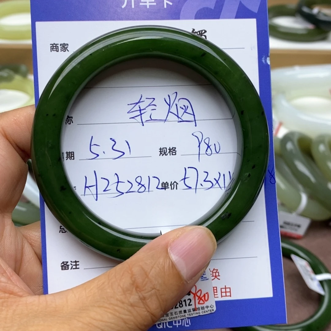 和田玉手镯未镶嵌轻*