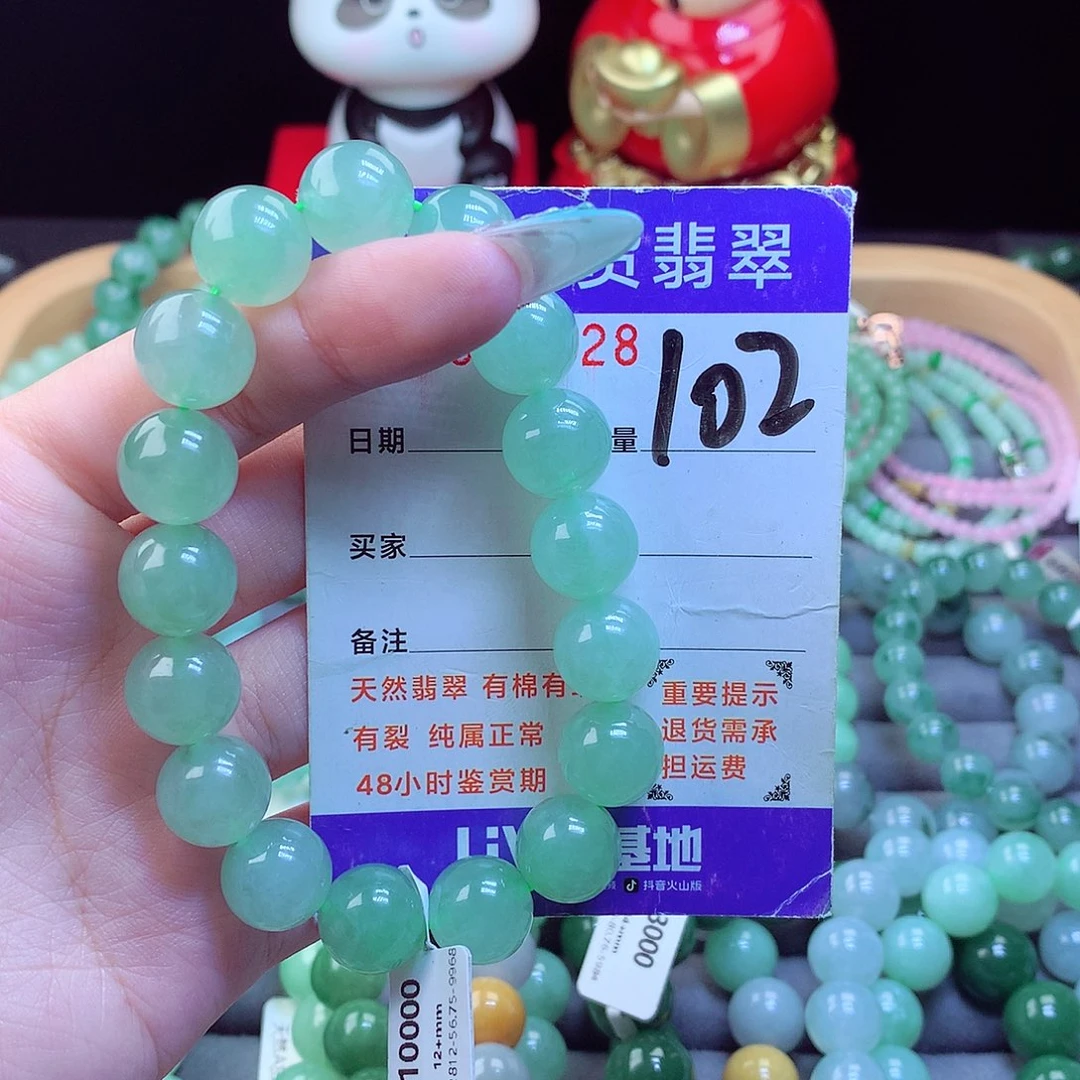 未镶嵌手链翡翠天然