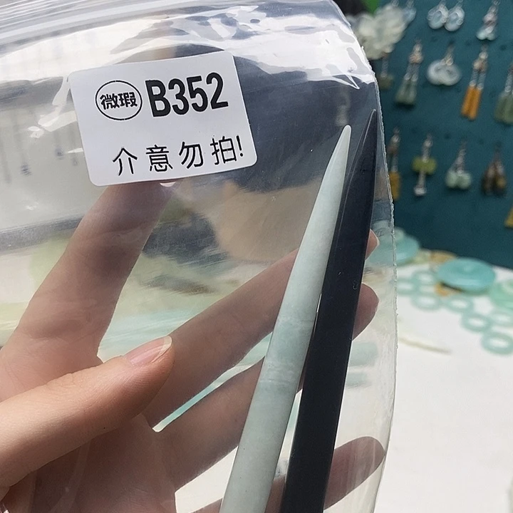 合金蛇纹石玉发簪玛***?