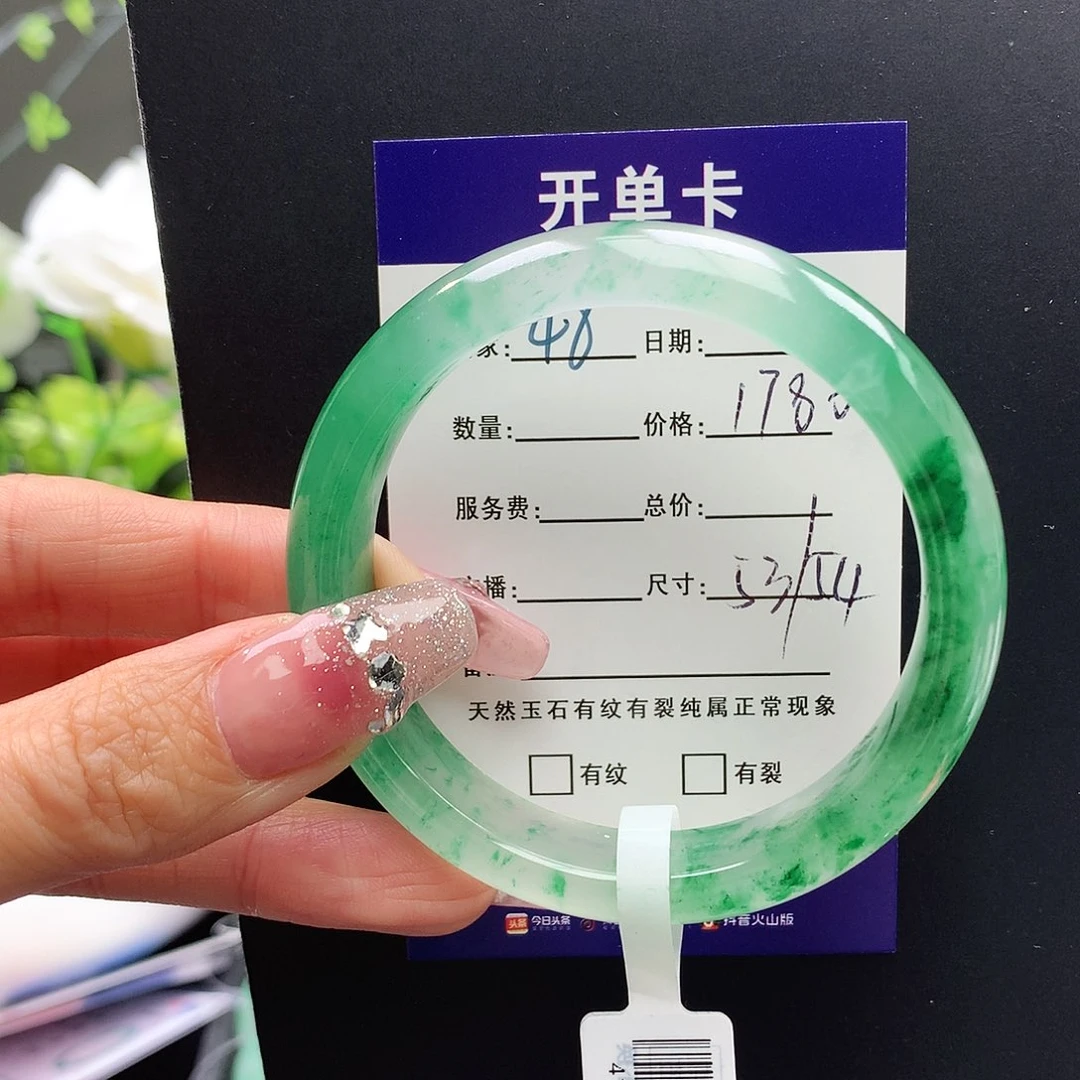 石英质玉手镯未镶嵌?****.