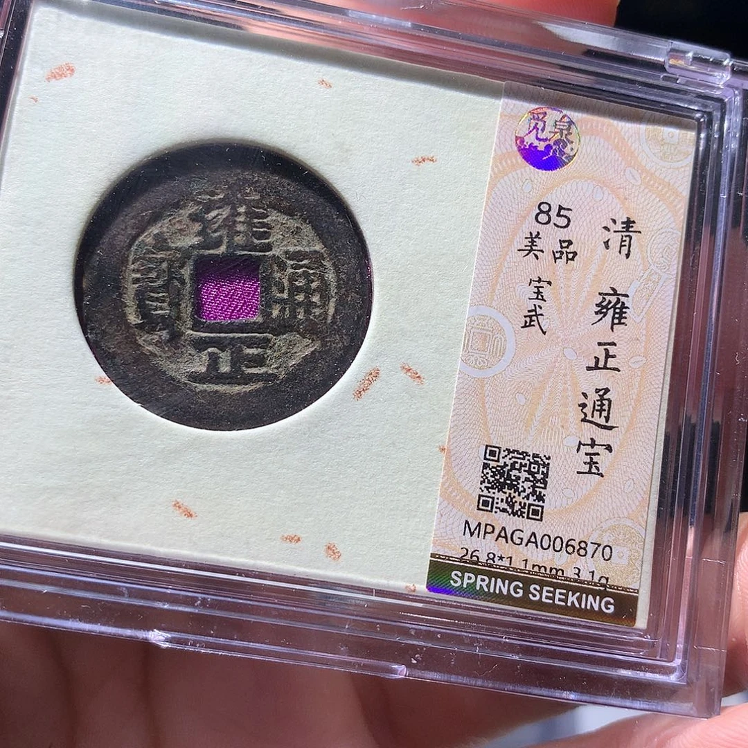 金属QY。阿钱钱钱钱6870