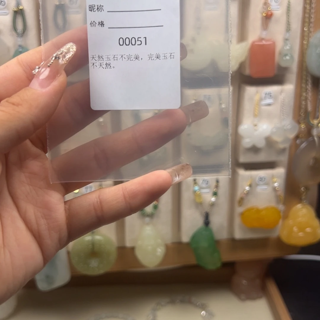 玛瑙/玉髓颈饰未镶嵌思*