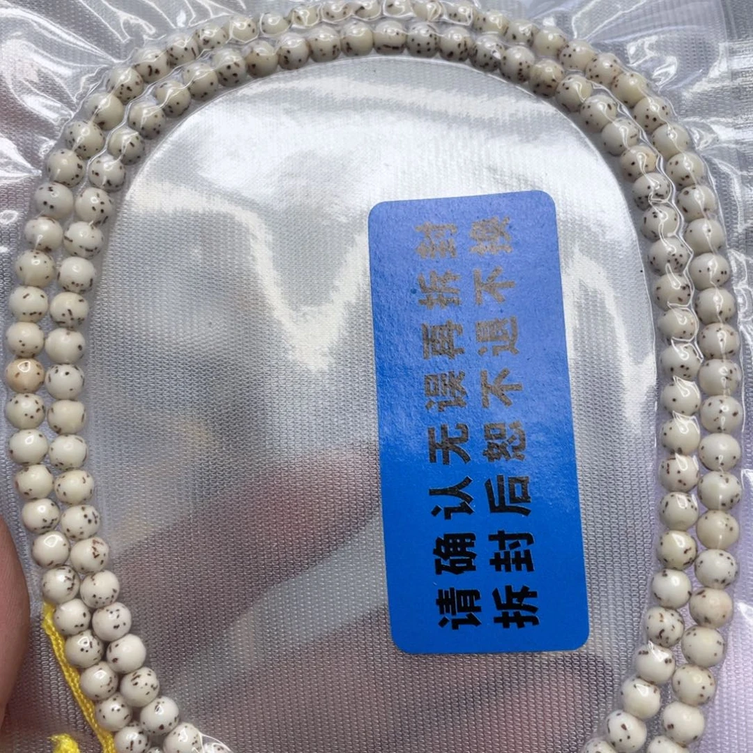 星月菩提吊坠原生态骨瓷白圆珠长链一物一图5