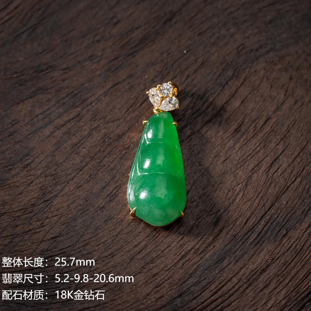满绿翡翠豆子吊坠 18K金钻石 天然缅甸翡翠A货  0145106