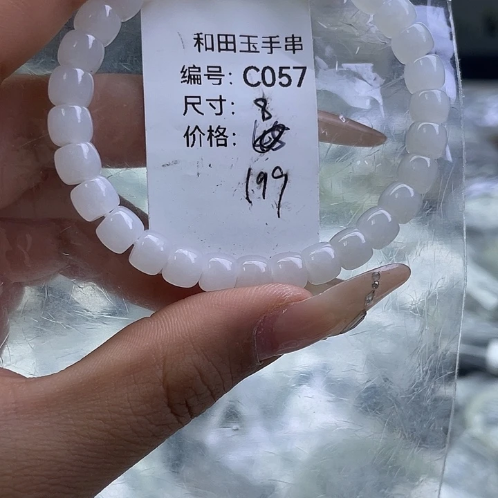 和田玉未镶嵌手串