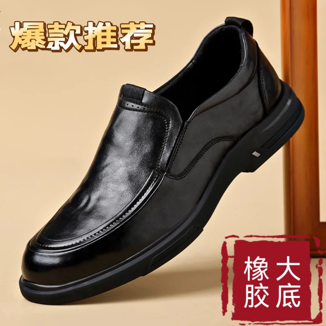 断码正品2025男款时尚爆款鞋子男款休闲皮鞋百搭商务风男士皮鞋1