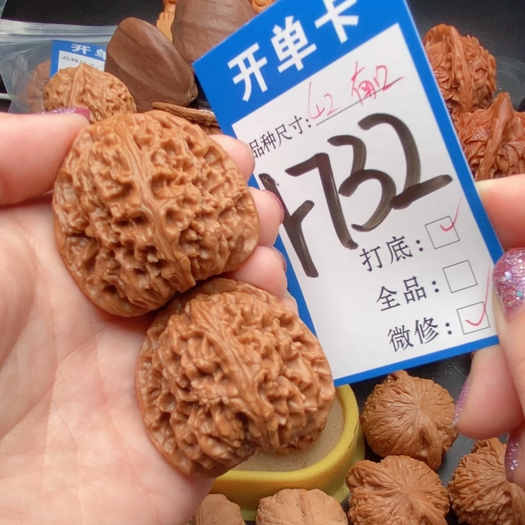 桃核吊坠核桃南疆