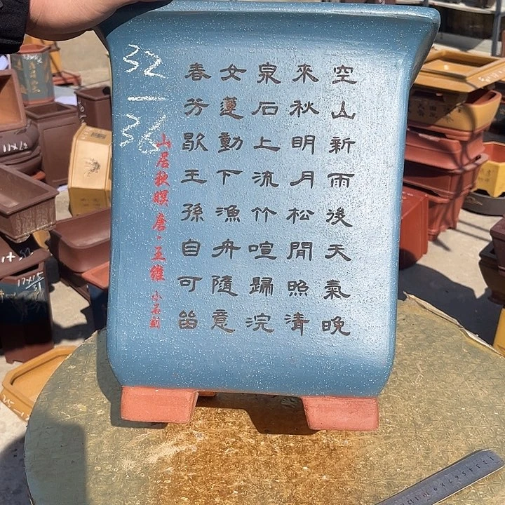紫砂花盆紫砂花茶