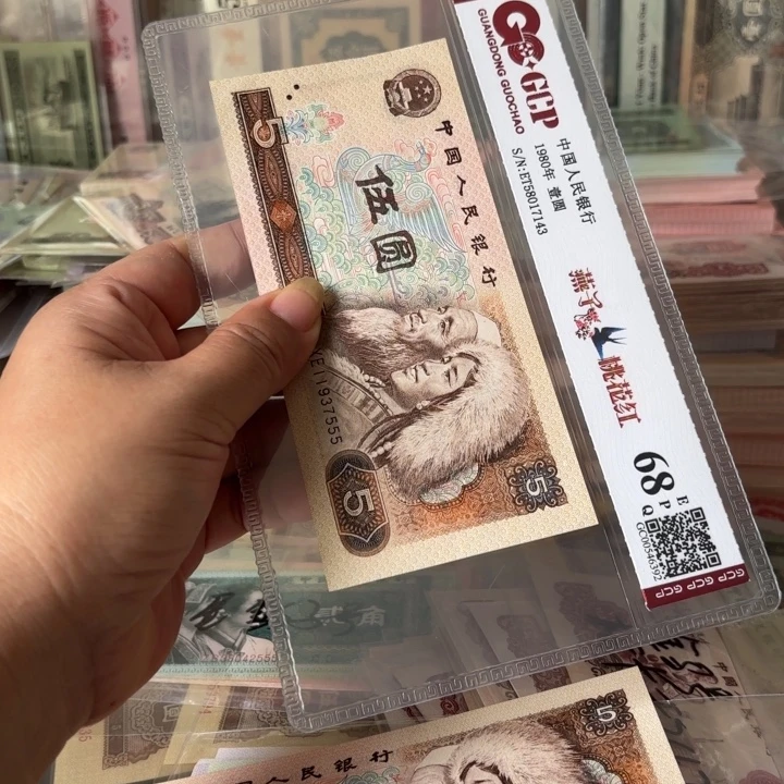 805，1张，尾豹子亏555