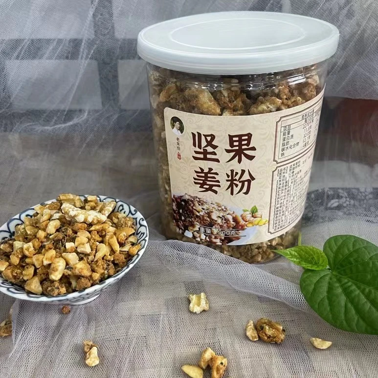 【乡村半憨拿】专属纯手工坚果姜粉450克 看得见的各种农家精选食材