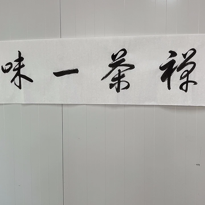 国画长海涛12884646485858