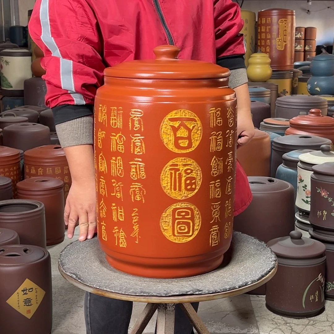 紫砂茶叶罐茶叶罐