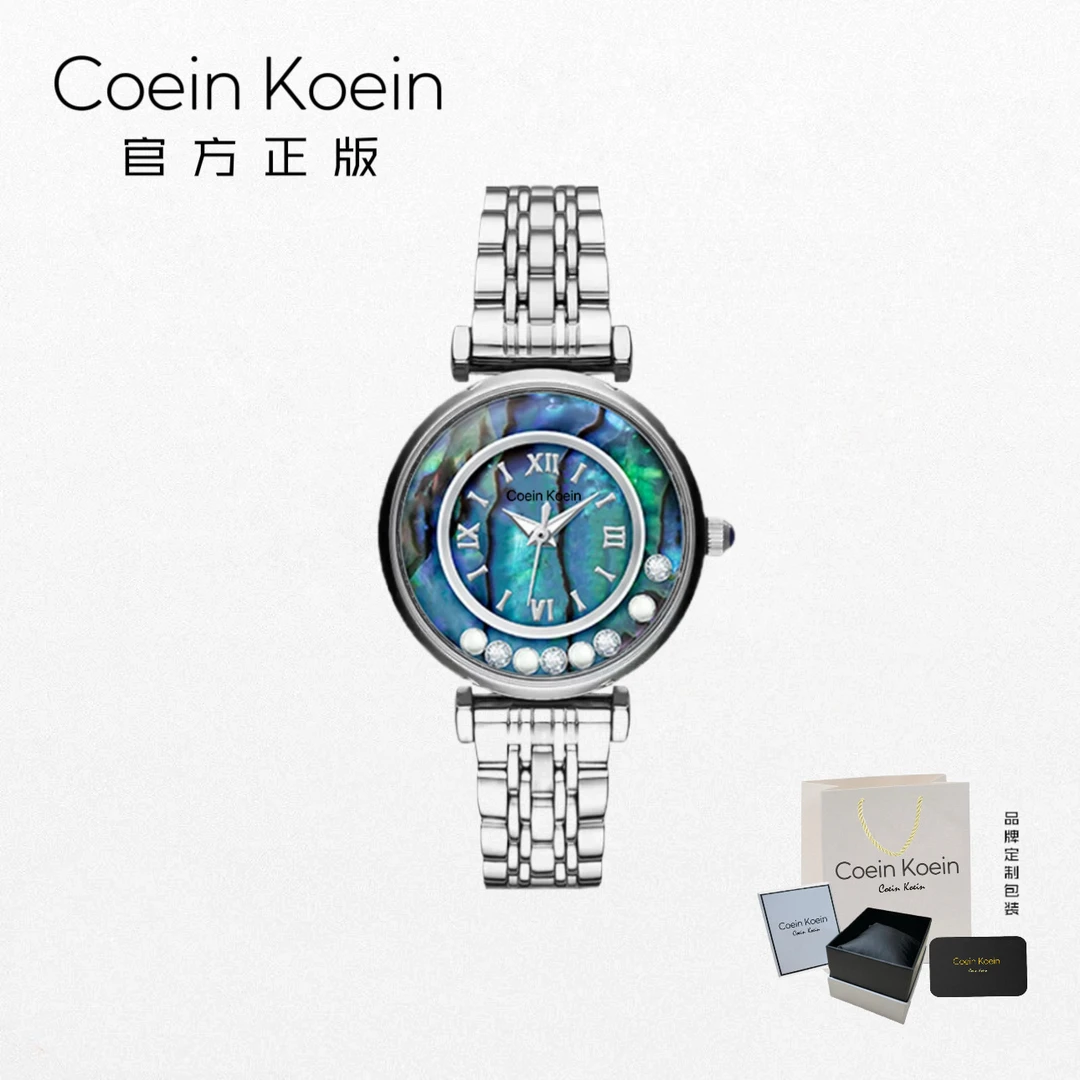 Coein Koein【官方正版】CK3299深海迷踪奢华流沙珍珠贝女士手腕表