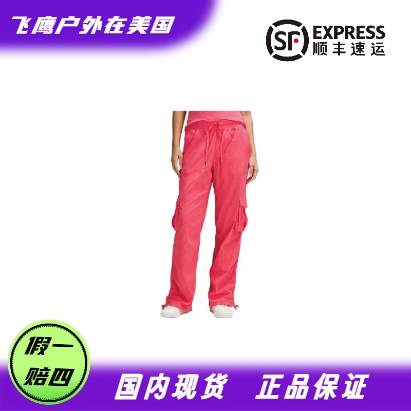 Lululemon/露露乐蒙 Dance Studio MR Cargo 女款休闲中腰工装裤