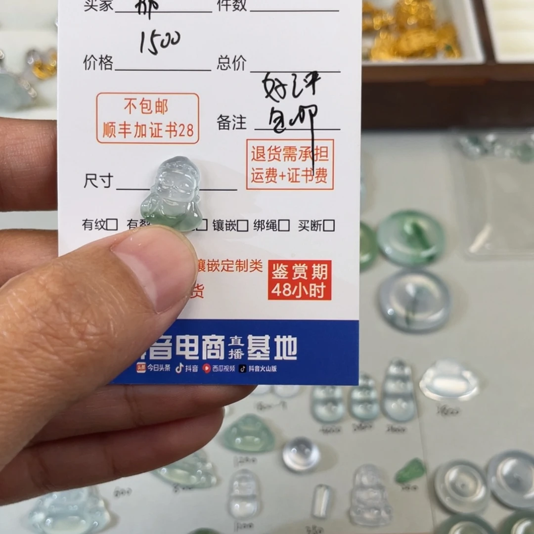 翡翠颈饰未镶嵌荔***颂
