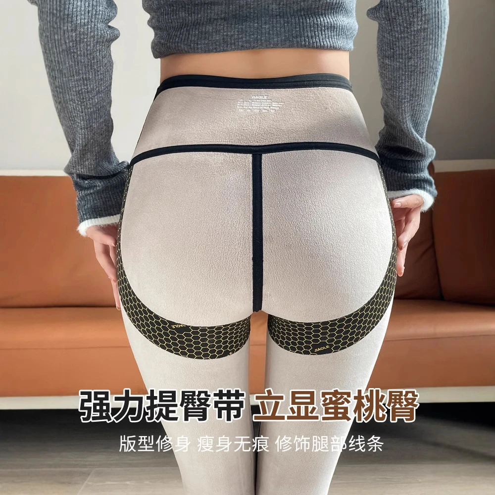 【新疆西藏包邮】黑金加绒加厚保暖鲨鱼裤蓄热收腹提臀高腰打底裤X