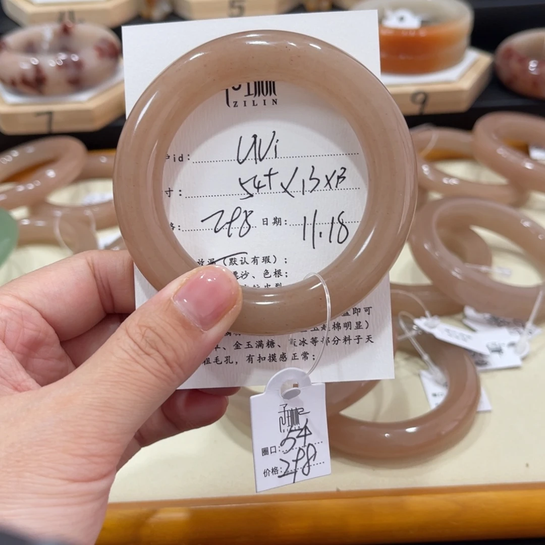 未镶嵌手镯石英质玉?****?