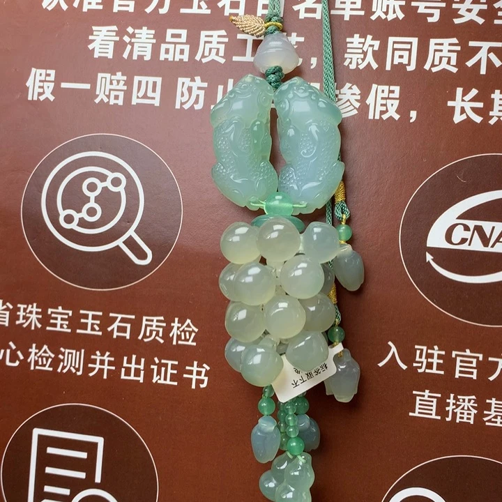 玛瑙/玉髓车挂未镶嵌春**开