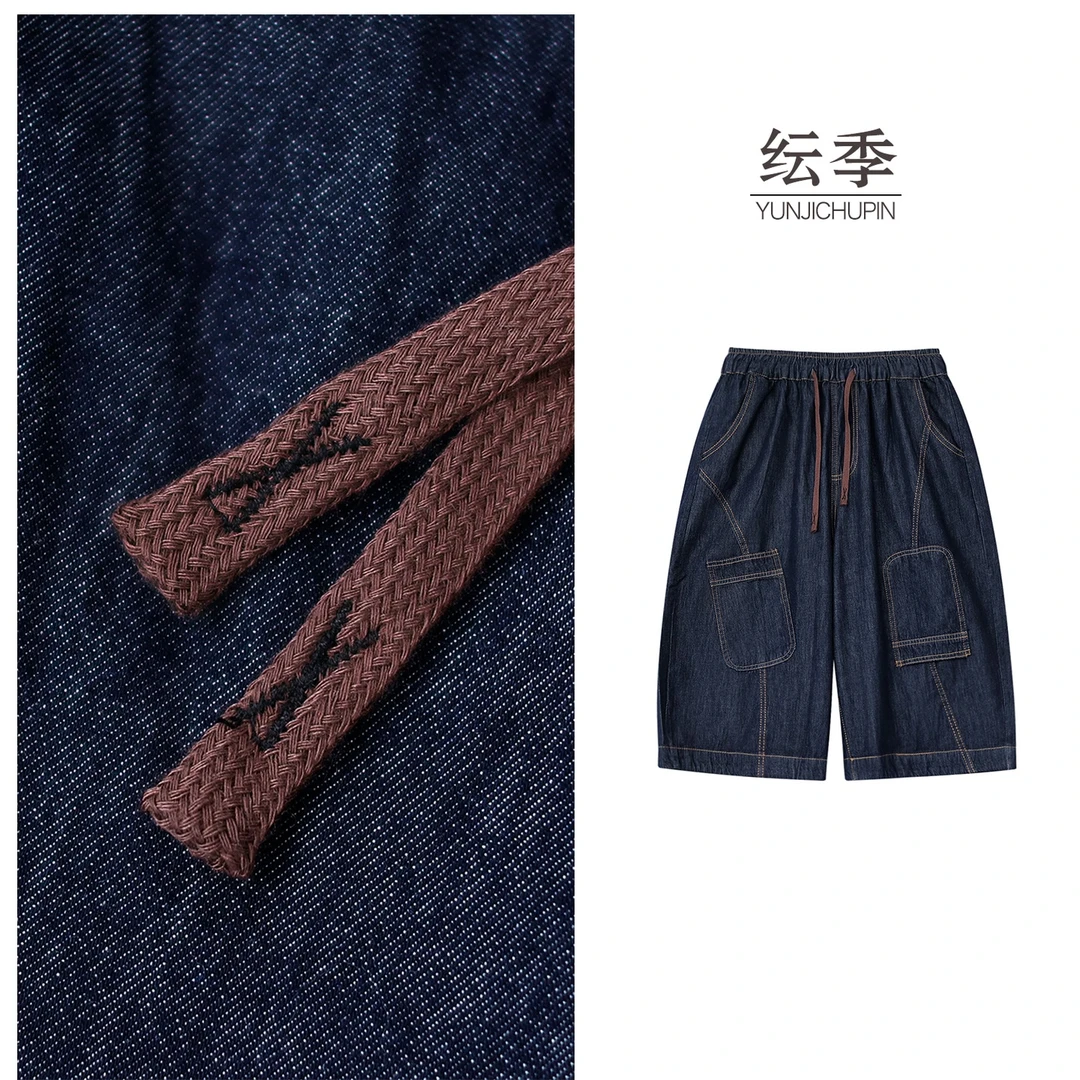 【纭季原创】裤长67-69 夏款休闲宽松设计感松紧抽绳牛仔裤D25927