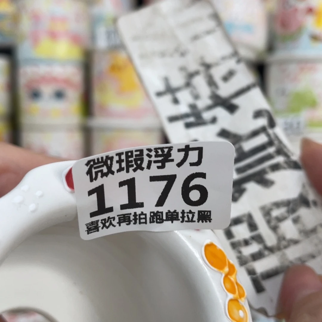 1176 小嘟嘟嘟嘟嘟嘟嘟嘟嘟