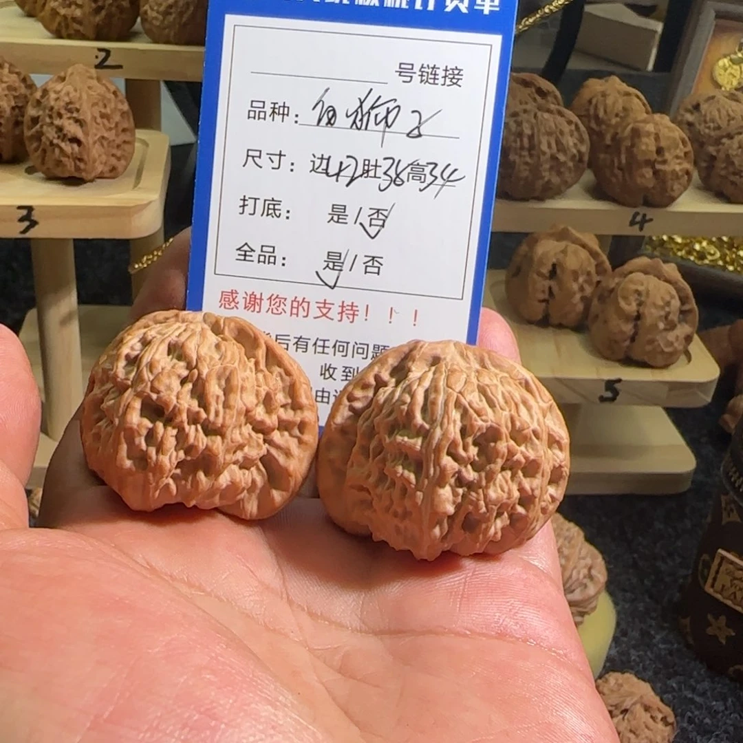 把件文玩核桃全品无修毕业白狮子