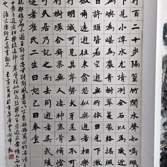 书法丁军凯多字书法