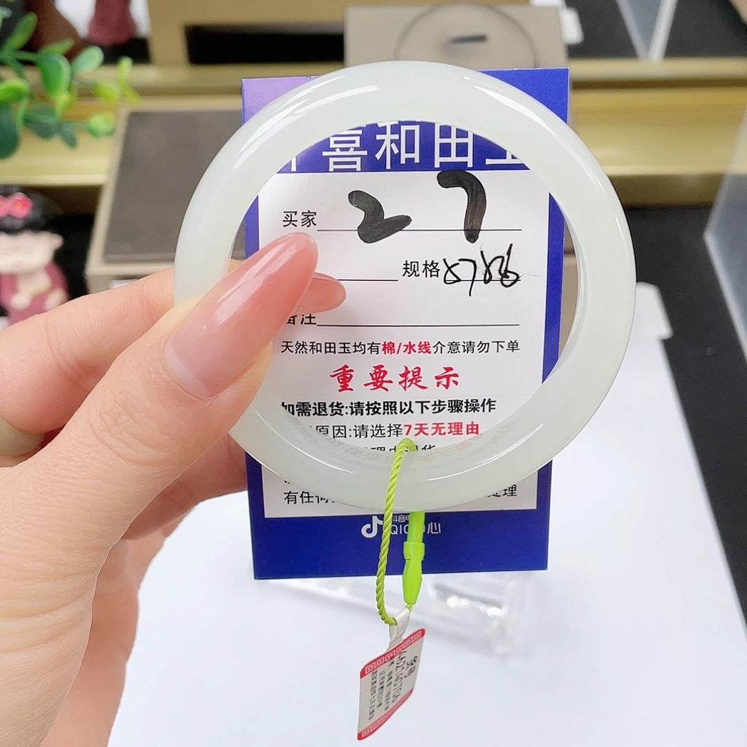 和田玉未镶嵌手镯