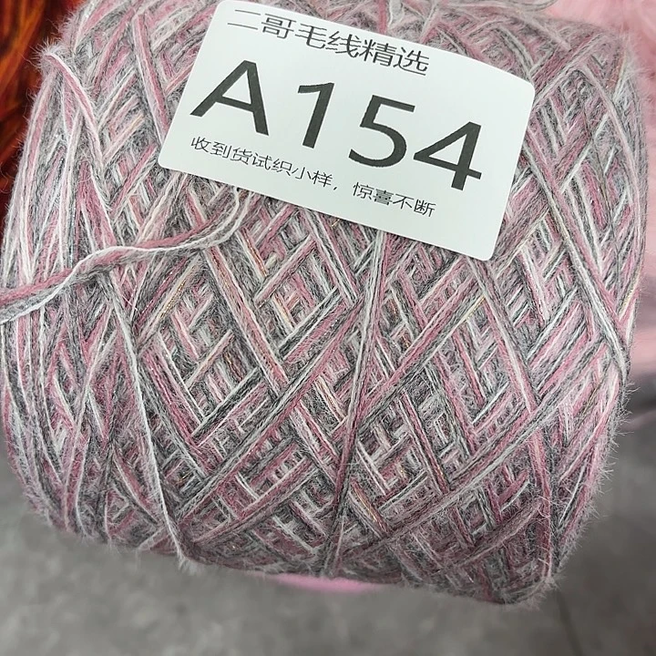 织绣羊毛绒渐变蛋糕线