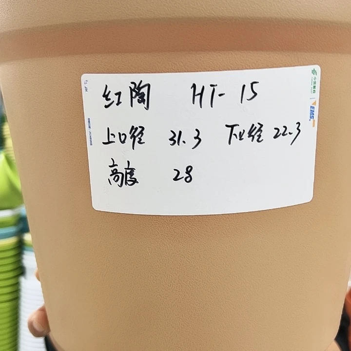 正品仿陶口31高28卡其色3只无托