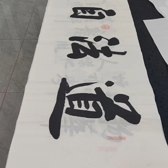 洛伊书画白武坤老师作品一副