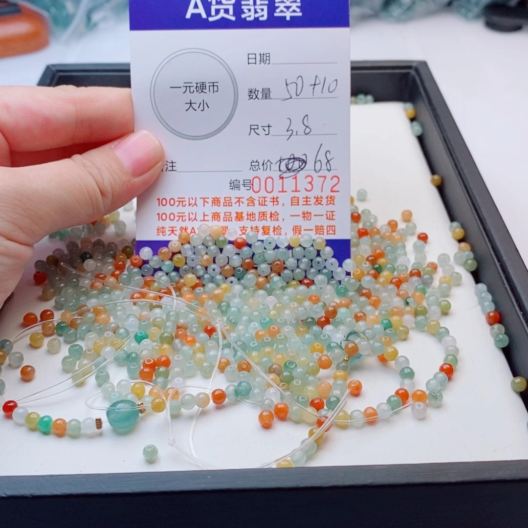 未镶嵌手链翡翠多样性发自选