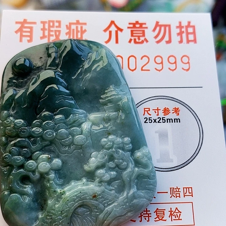 吊坠(不含链)未镶嵌翡翠