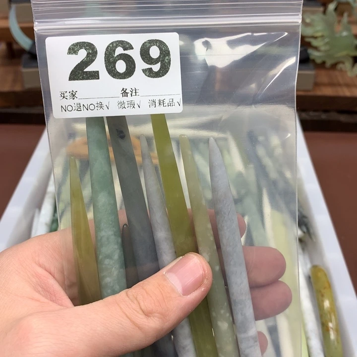 蛇纹石玉发饰合金是****肉