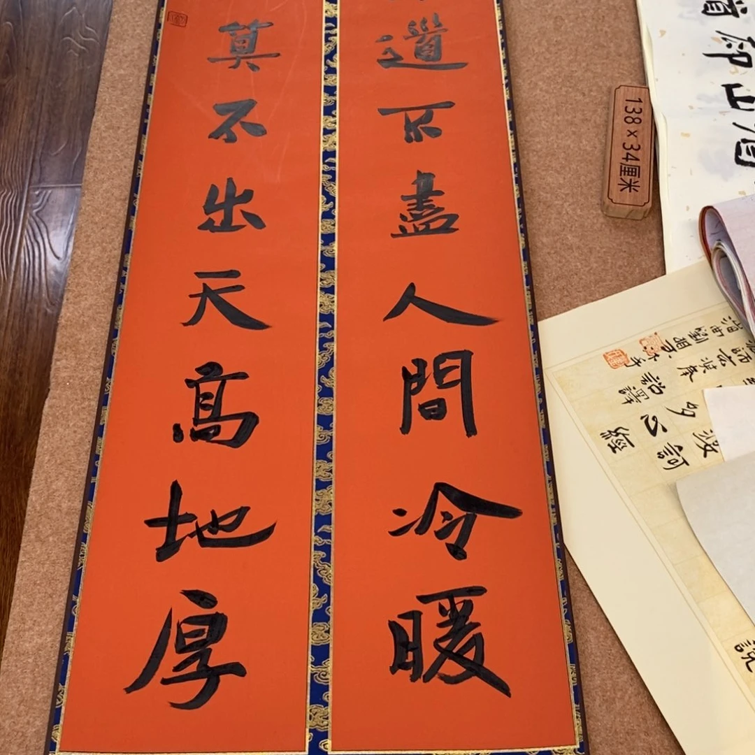 书法刘相玉书法作品惠友