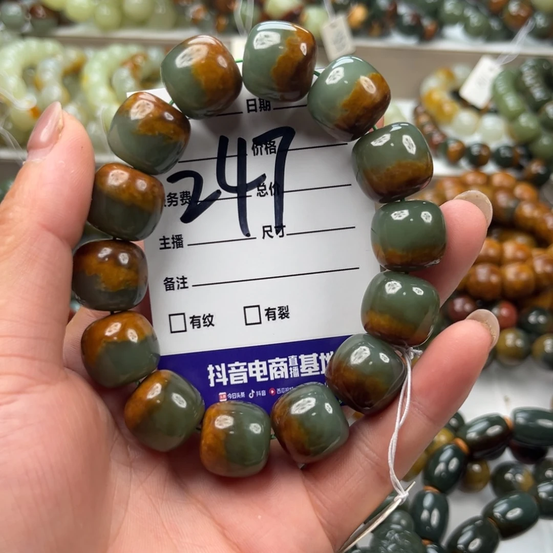 梦***存手链未镶嵌透闪石质玉