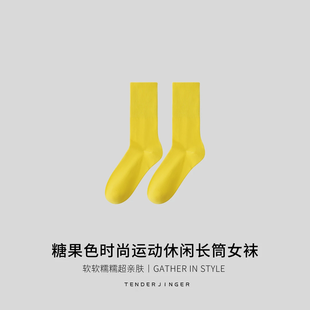 Tender Jinger【5双装】糖果色时尚运动休闲长筒女袜T2507MYM24020