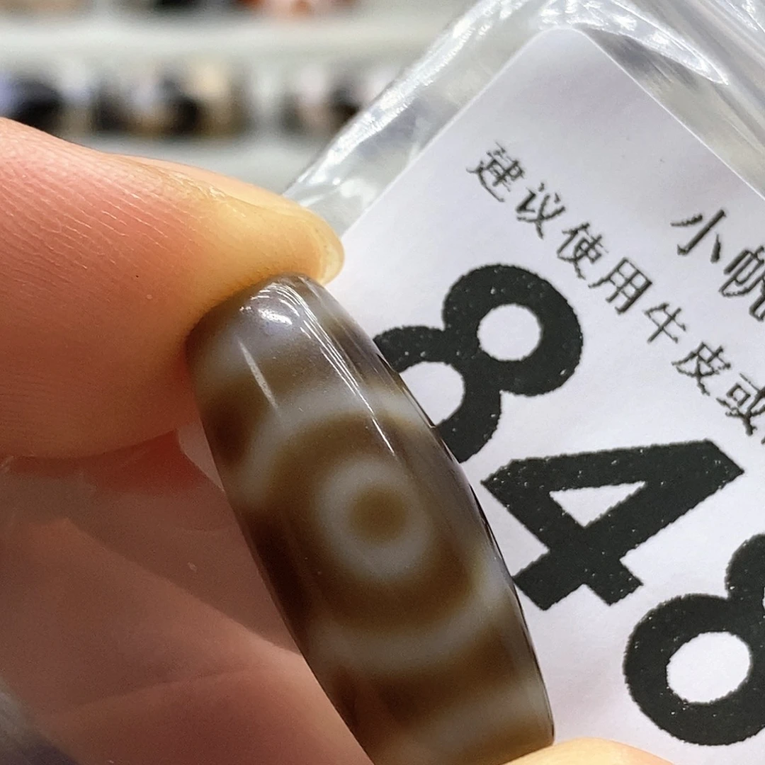 玛瑙/玉髓未镶嵌裸珠848