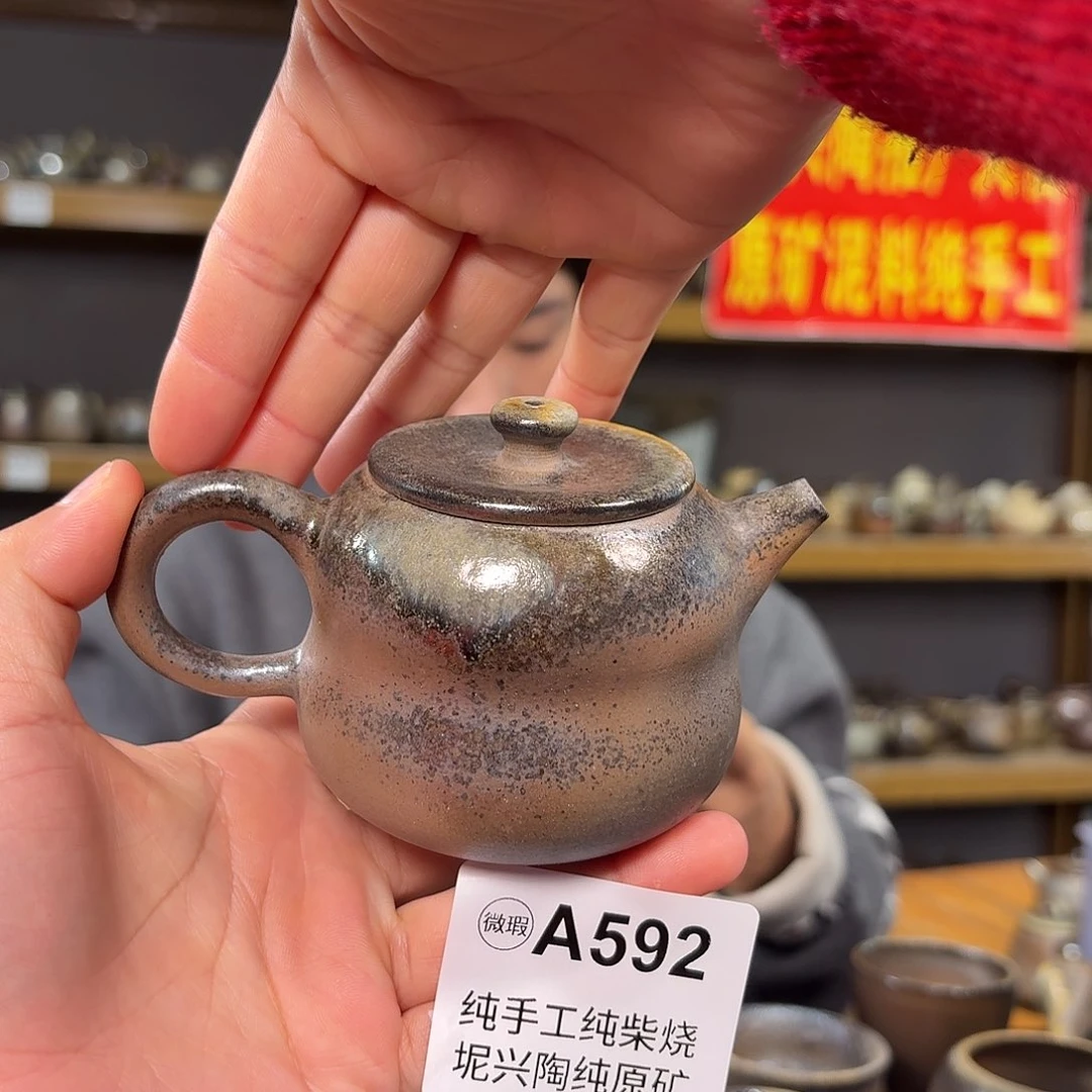 杯@*生坭兴陶纯柴烧原矿泥料纯手工壶