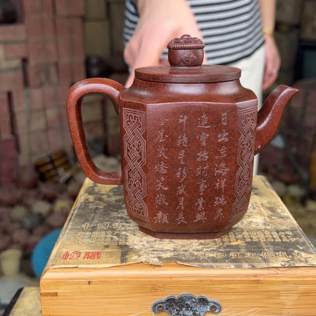 紫砂茶壶宜兴紫砂壶