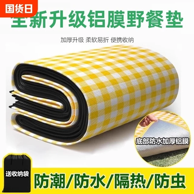 铝膜野餐垫加厚户外露营便携帐篷地垫坐垫防水草坪垫子防潮垫公园
