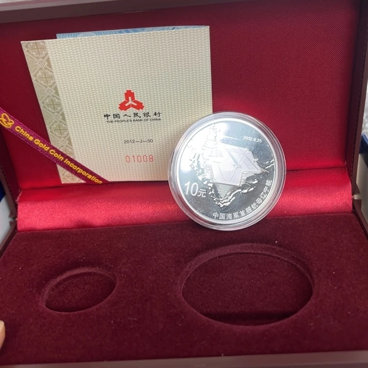 纯银2012年航母银币全新