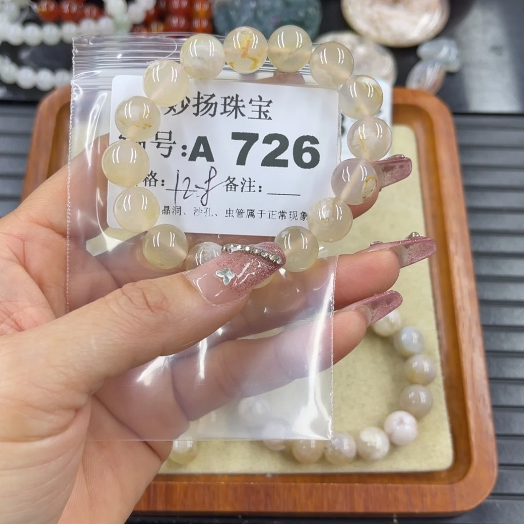 硅化珊瑚（珊瑚玉）瑕未镶嵌半****?